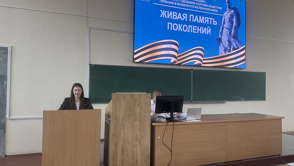 Правнуки Победы