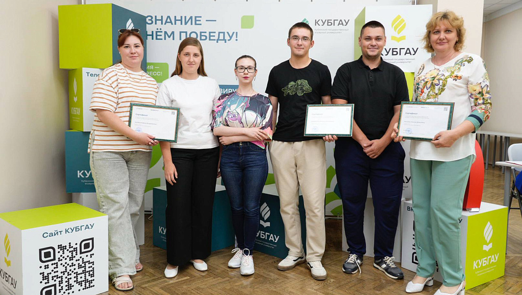 В КубГАУ вручили повышенные стипендии первокурсникам