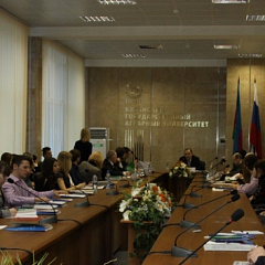 Всероссийская студенческая конференция по экономике в КубГАУ