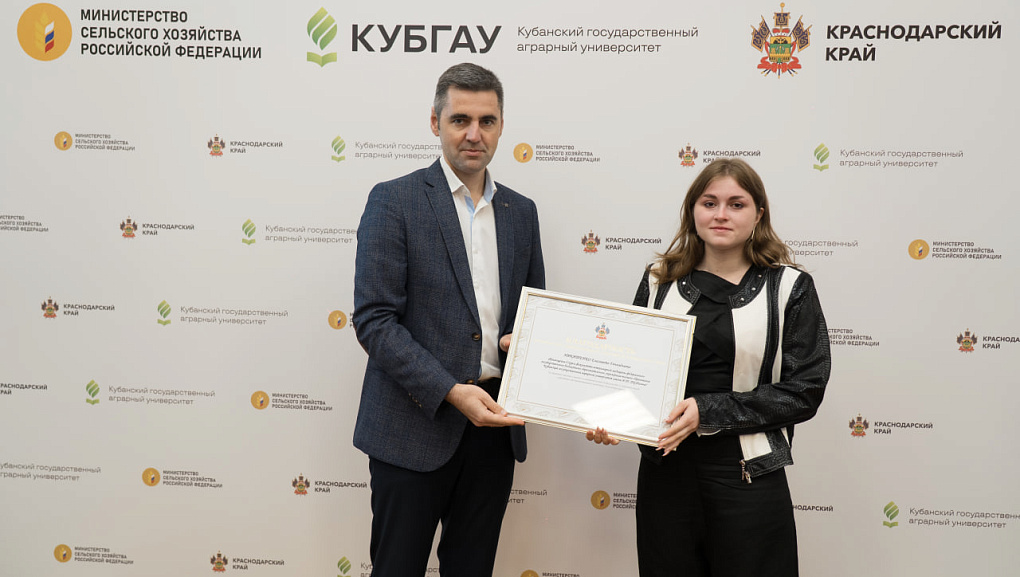 Признание труда и достижений ученых АПК