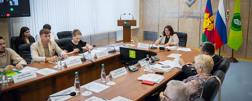 В КубГАУ обсудили роль биоэкономики в АПК