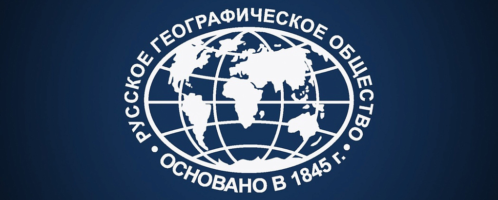 РГО И КУБАНСКИЙ ГОСУДАРСТВЕННЫЙ АГРАРНЫЙ УНИВЕРСИТЕТ ПОДПИСАЛИ СОГЛАШЕНИЕ О СОТРУДНИЧЕСТВЕ