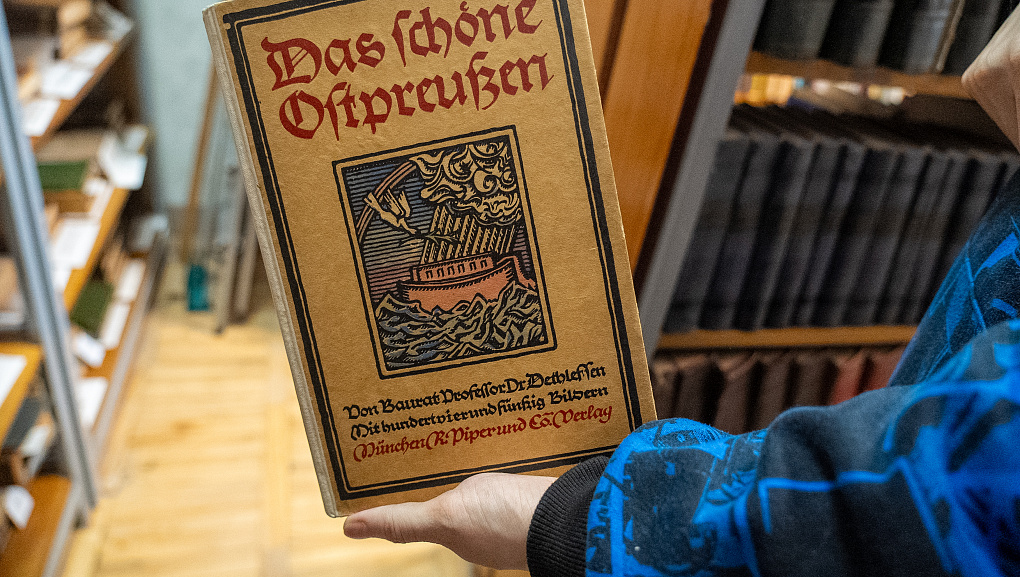 «Три сестры Великого Океана»