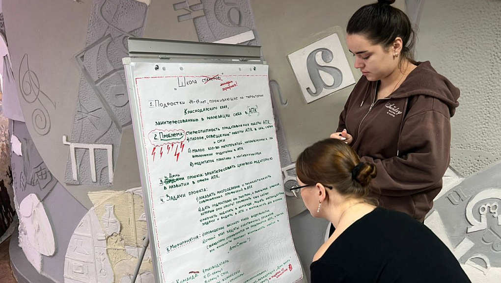 Студенты КубГАУ — участники образовательной программы «Больше, чем село»