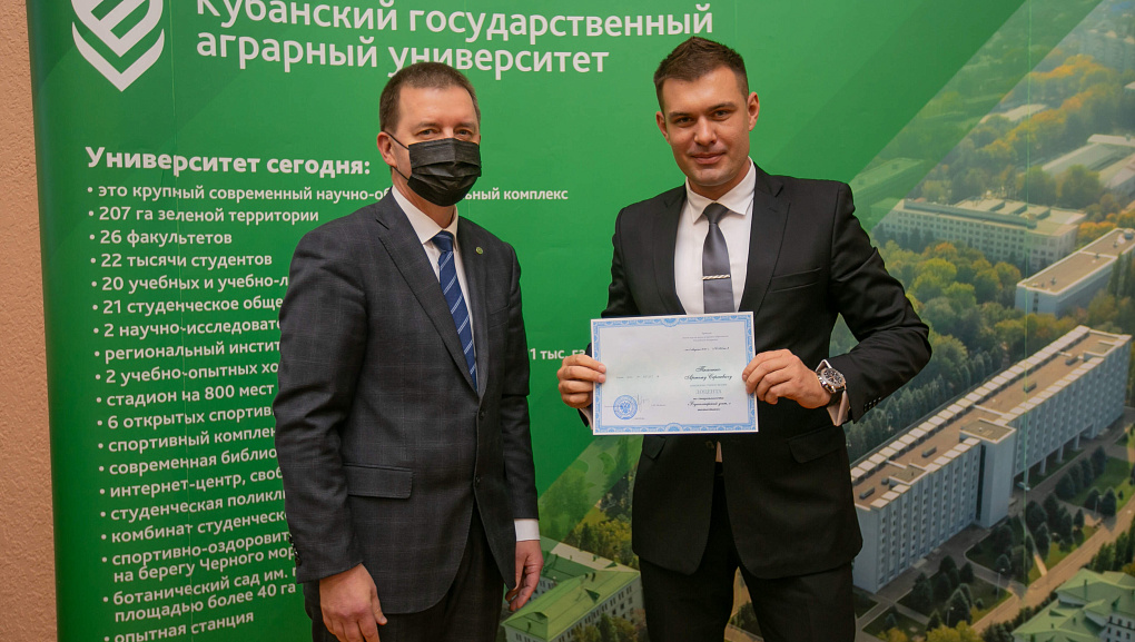 Заседание Ученого совета