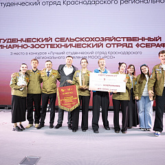 Штаб студенческих отрядов КубГАУ признан лучшим на Кубани!