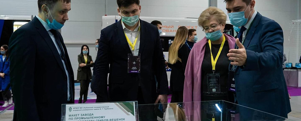 Технофорум «От винта!» и Всероссийская витрина проектов и практик