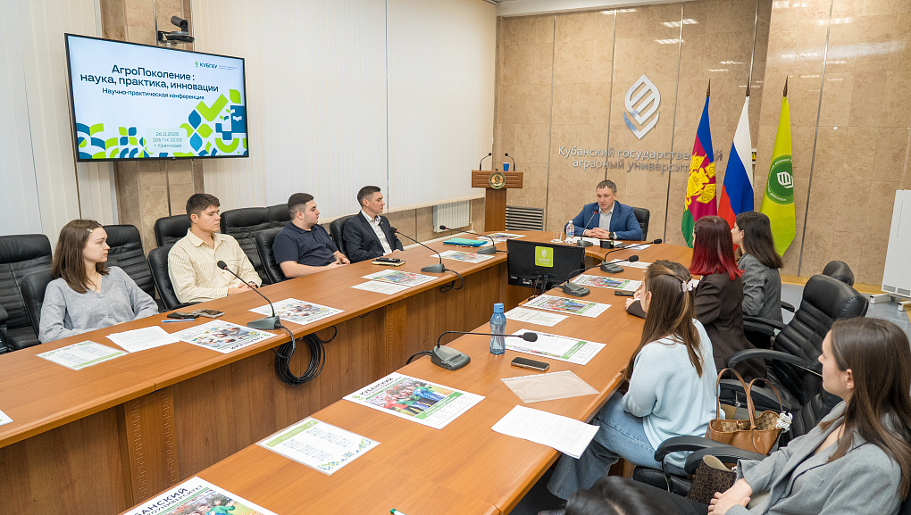 АгроПоколение: наука, практика, инновации