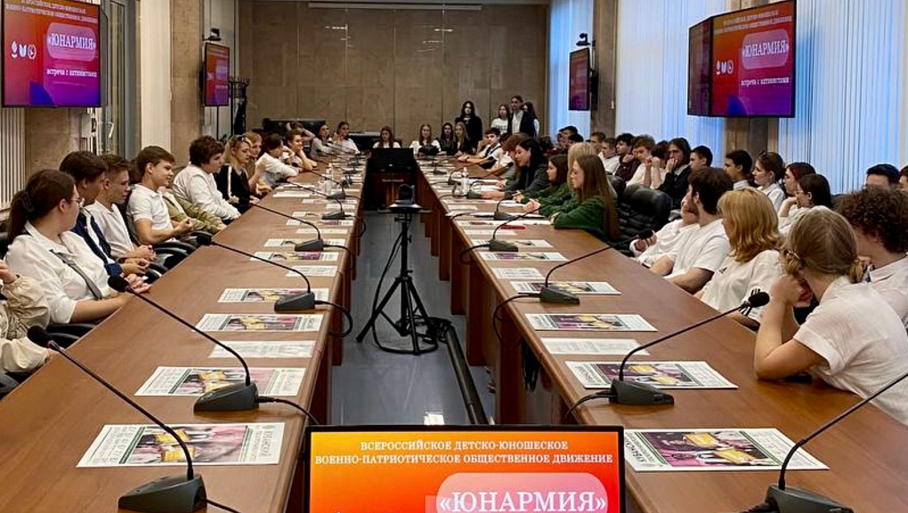 Молодые патриоты в гостях у КубГАУ