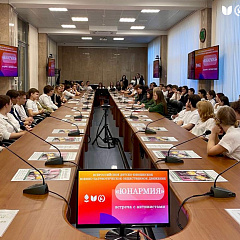 Молодые патриоты в гостях у КубГАУ