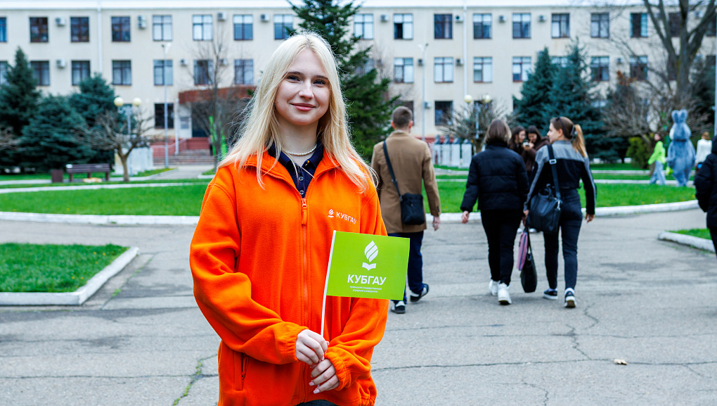 Кубанский ГАУ снова открыл двери для будущих абитуриентов