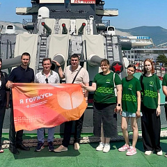  Дорогами памяти: Крымск-Новороссийск