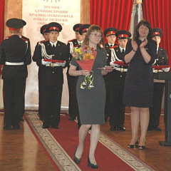 Премия администрации Краснодарского края
