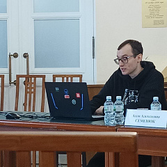 Сотрудник библиотеки КубГАУ на международной научно-практической конференции "Румянцевские чтения - 2026"