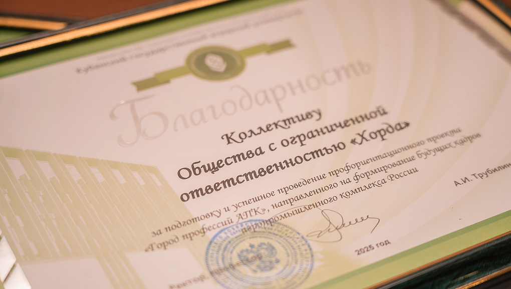 Выставку «Город профессий АПК» посетили более 4000 школьников