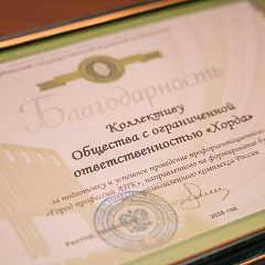 Выставку «Город профессий АПК» посетили более 4000 школьников