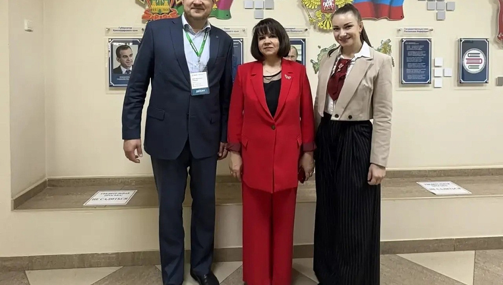 Представители КубГАУ приняли участие в межрегиональной конференции по вопросам профильного обучения  