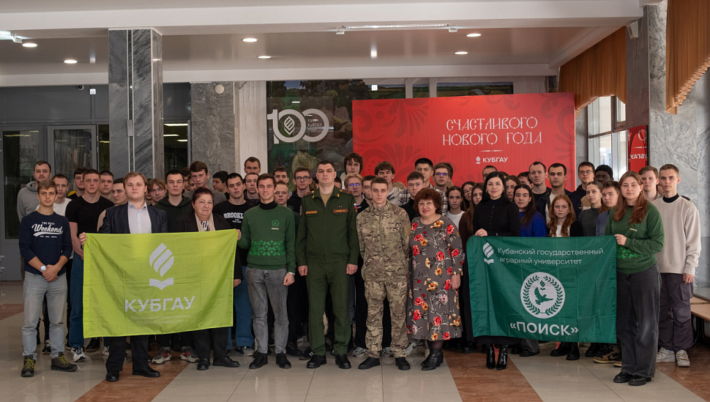  Диалог о службе