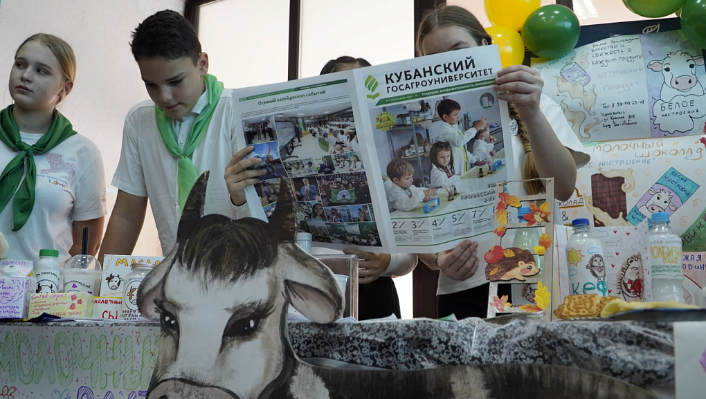  «АгроОсень – 2025»