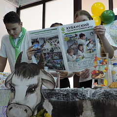  «АгроОсень – 2025»