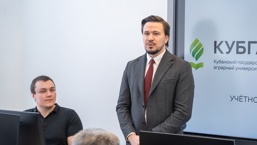 Новая современная аудитория для студентов КубГАУ