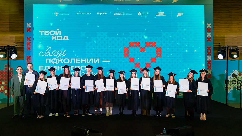 Студенты Кубанского ГАУ на главном студенческом событии года — ВСФ-2025