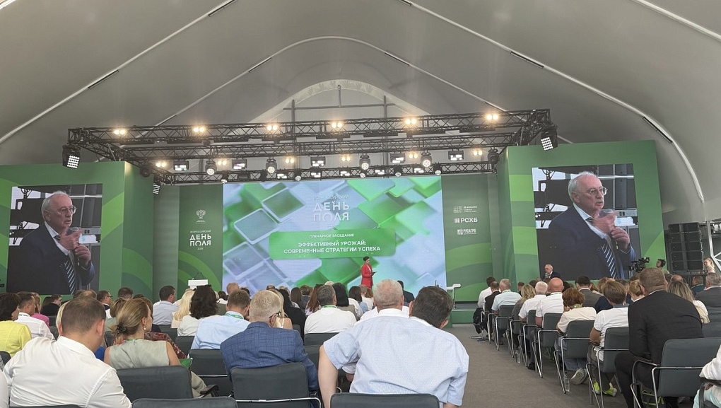 КубГАУ на Всероссийском дне поля – 2026