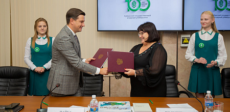 Российское географическое общество и КубГАУ подписали соглашение о сотрудничестве 