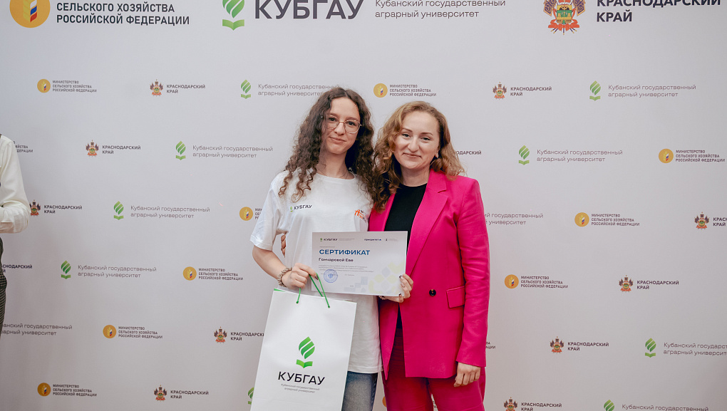 В КубГАУ состоялся региональный этап Международного конкурса «АгроНТРИ»