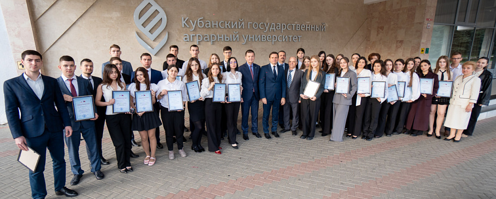Студенты КУБГАУ получили свидетельства по избирательному праву