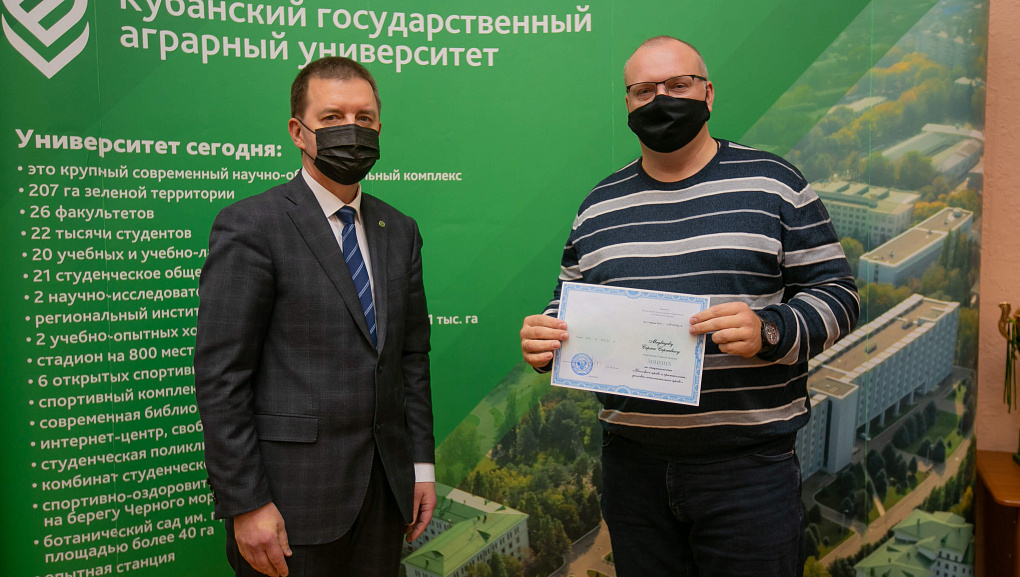 Заседание Ученого совета