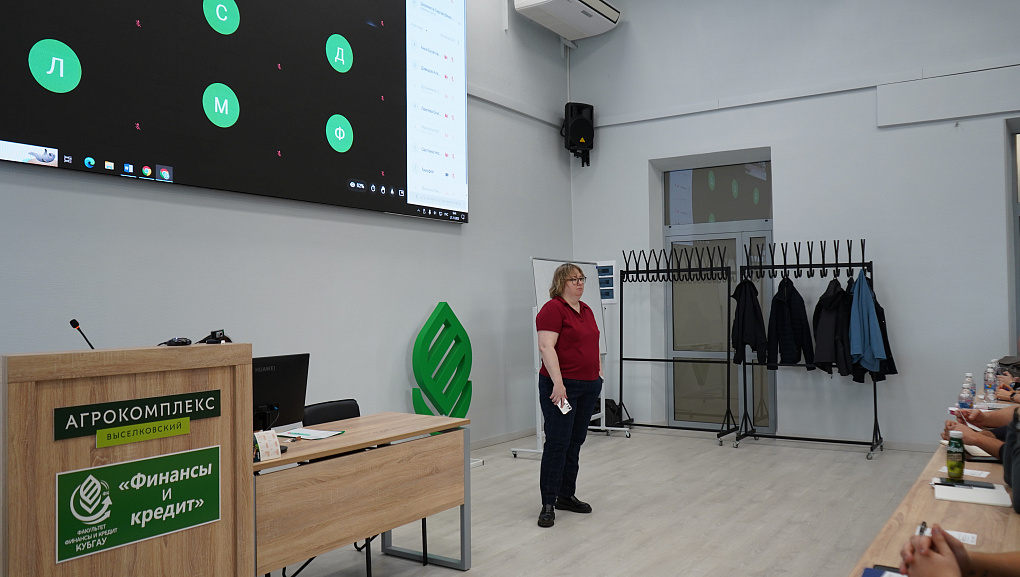 Подготовка управленцев для устойчивого  развития сельских территорий