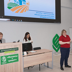 Подготовка управленцев для устойчивого  развития сельских территорий