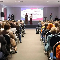 Победа в финансовой олимпиаде