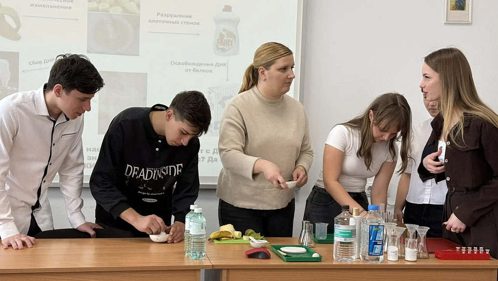 Практика и диалог