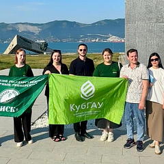  Дорогами памяти: Крымск-Новороссийск