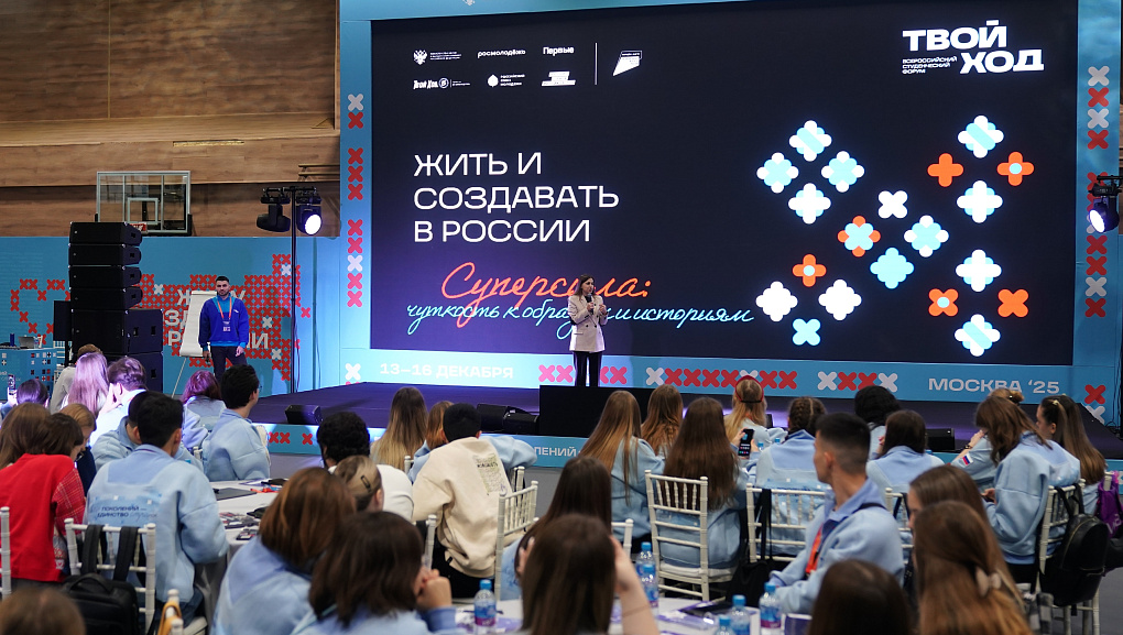 Студенты Кубанского ГАУ на главном студенческом событии года — ВСФ-2025