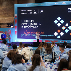 Студенты Кубанского ГАУ на главном студенческом событии года — ВСФ-2025