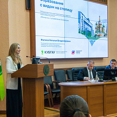 Делегация Государственного университета управления представила в КубГАУ уникальную программу для будущих студентов