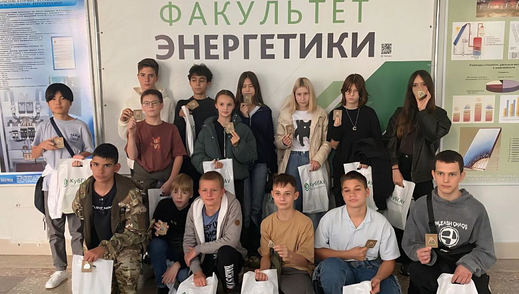 Кубанский ГАУ стал площадкой Всероссийского фестиваля «Наука 0+»