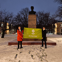 Студенты КубГАУ на международной конференции в Тимирязевской академии