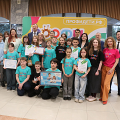 В КубГАУ подвели итоги 32-го выпуска «Бизнес-школы «Профи Дети»
