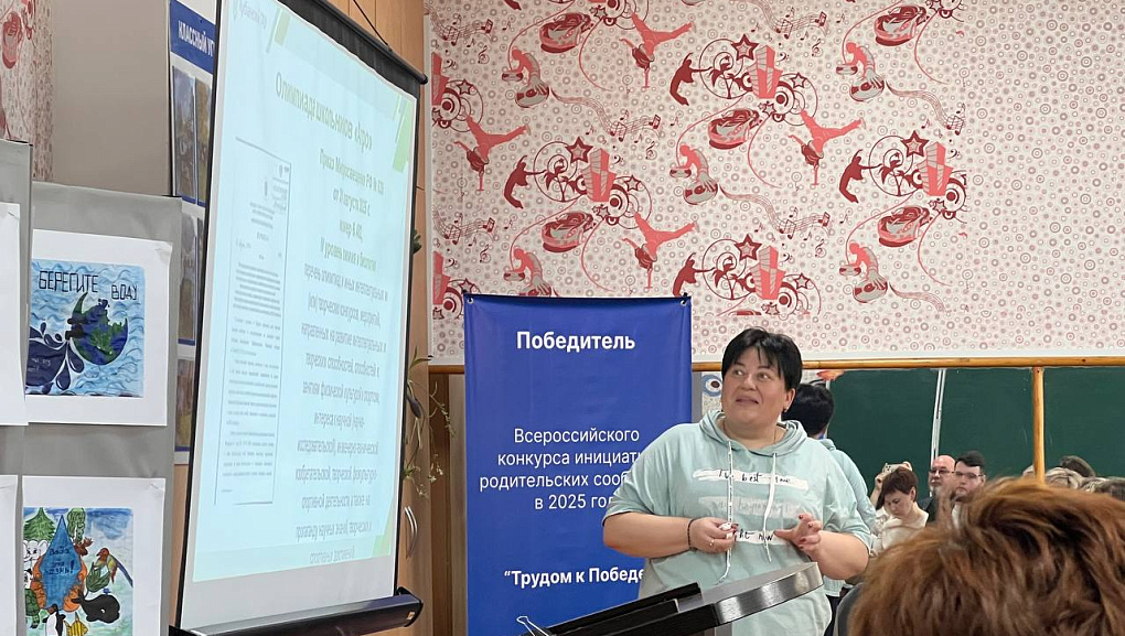 Один день в агрошколе