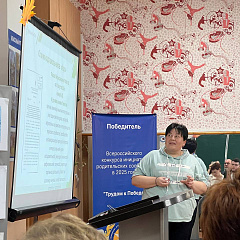 Один день в агрошколе