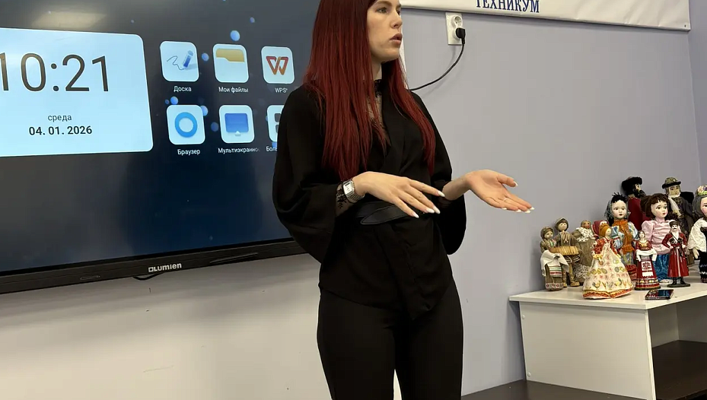 Практика и диалог