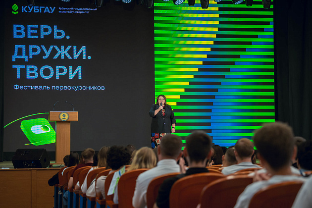 Новости