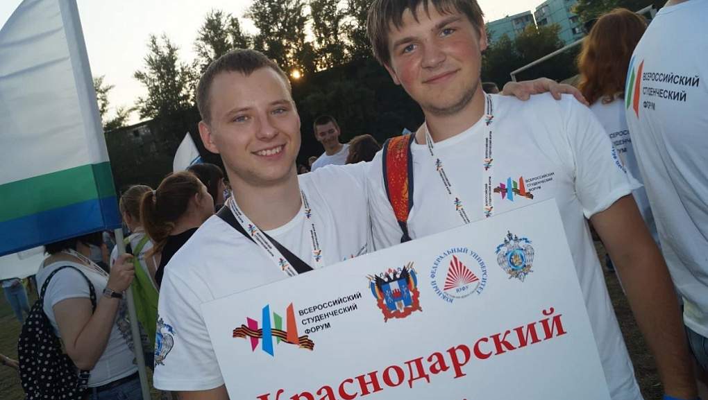 Наши волонтеры - участники Всероссийского студенческого форума!