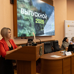 На пороге большого пути 