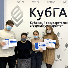 КубГАУ – участник всероссийской акции  «Диктант по английскому языку»