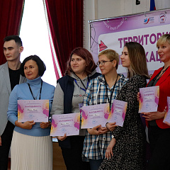 В Краснодаре завершился региональный этап образовательной площадки «Территория коммуникаций»